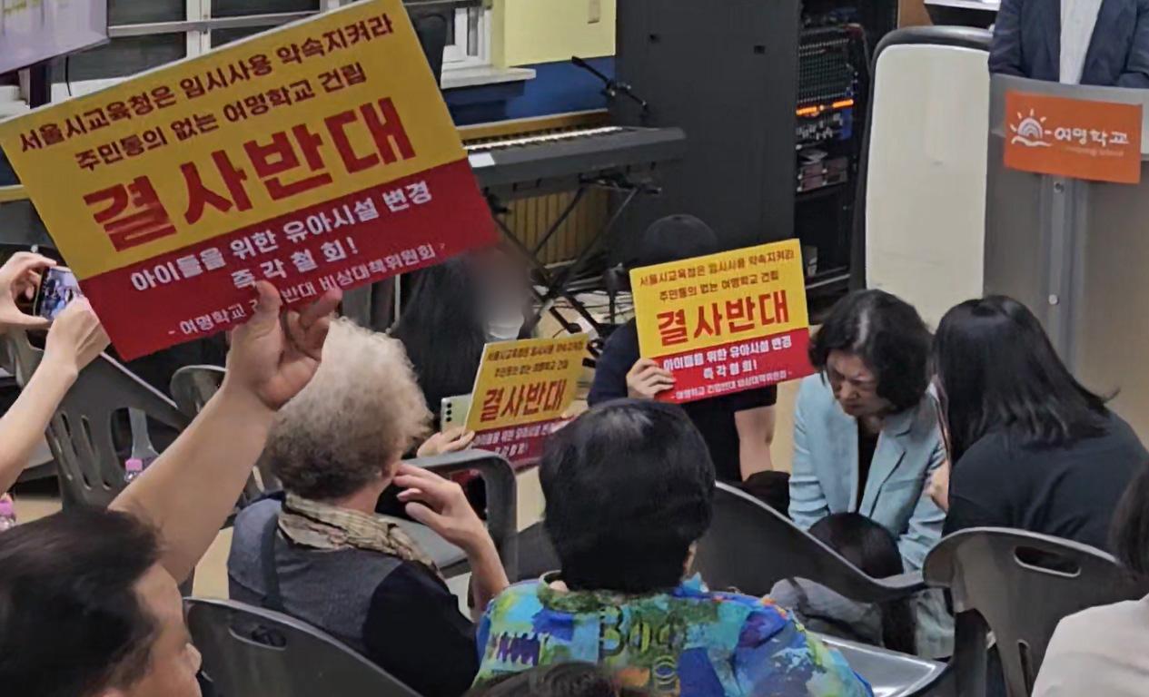 "아이들을 품어주세요" 무릎 꿇은 교장… 탈북민 학교 반대에 주민들도 맞섰다-사회ㅣ한국일보