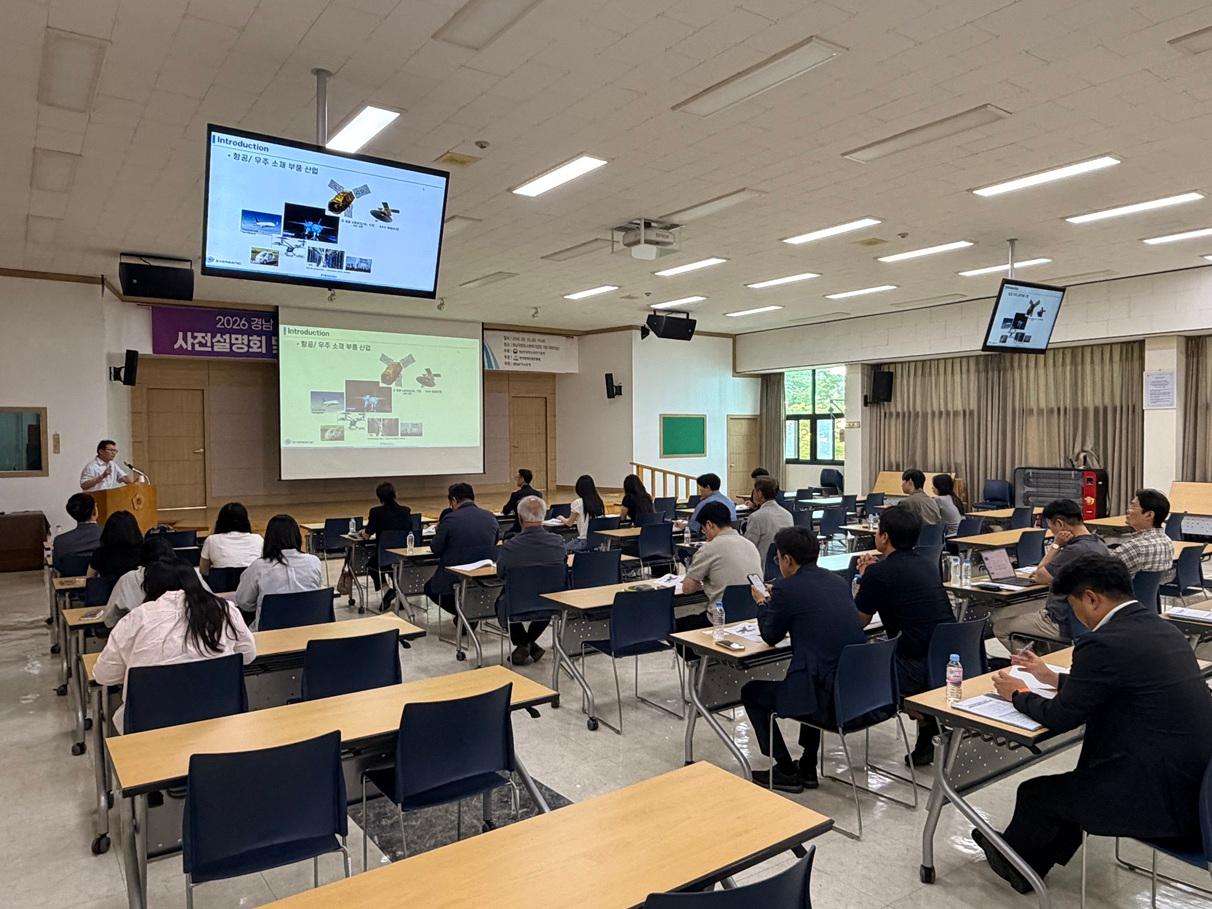 아이리닉, 우주 반도체·내방사선 설계기술 세미나 개최 - 뉴스 썸네일 이미지
