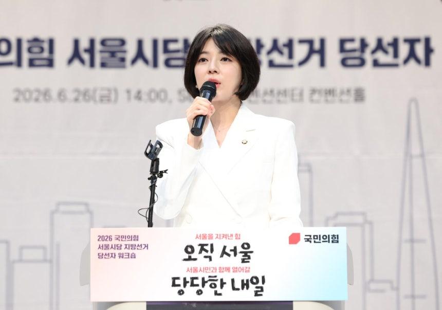 배현진, '패노메논' 상표권 독점 출원에 "JYP 박진영 국감 출석해야"