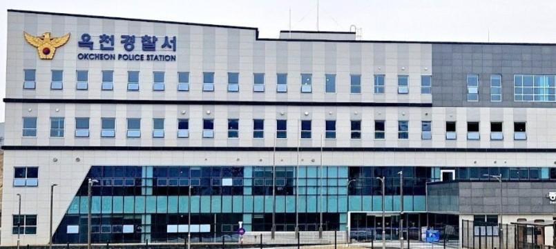 충북 옥천 아파트 화단과 집안서 일가족 3명 숨진 채 발견