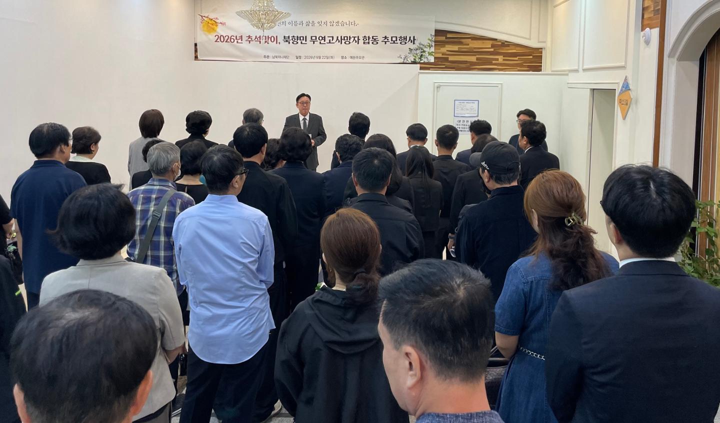 [단독] 10명 중 6명 사망 전 지원기관 접촉에도... 北 이탈주민 무연고 사... - 뉴스 썸네일 이미지