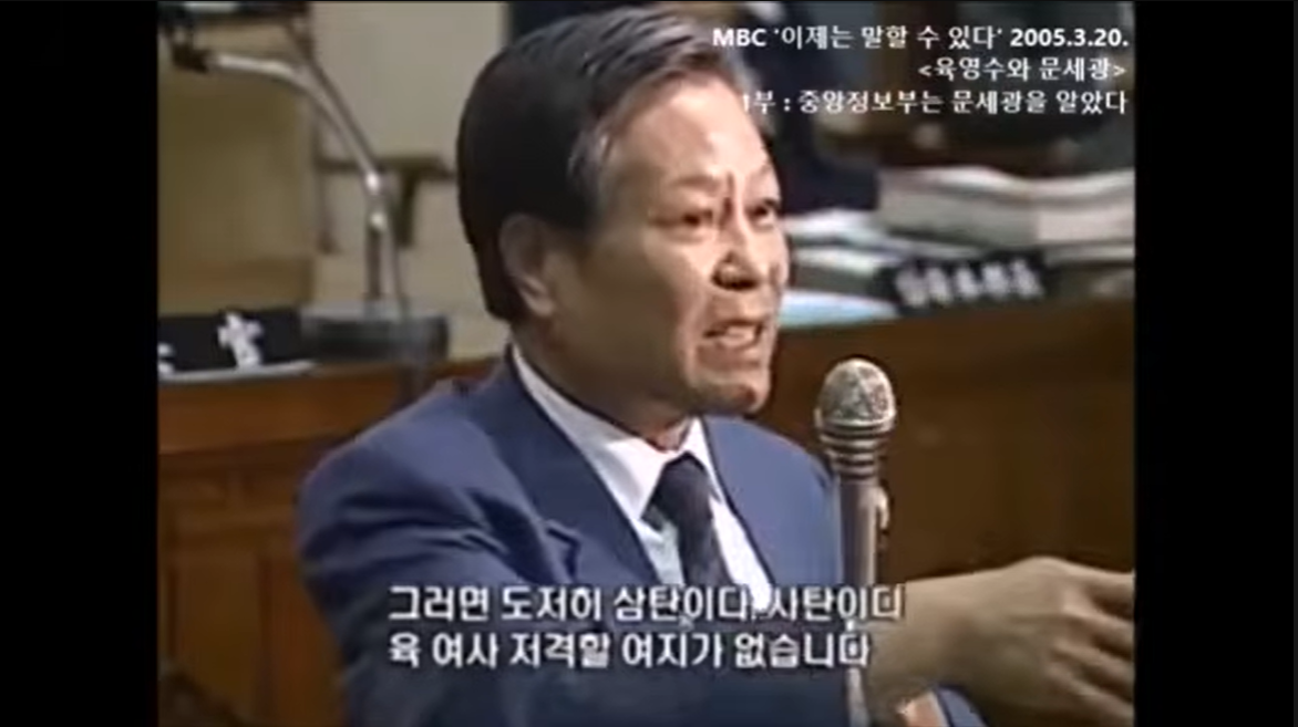 영화 '암살자(들)' 논란… 보수 진영이 절대 못 참는 성역 건드렸나