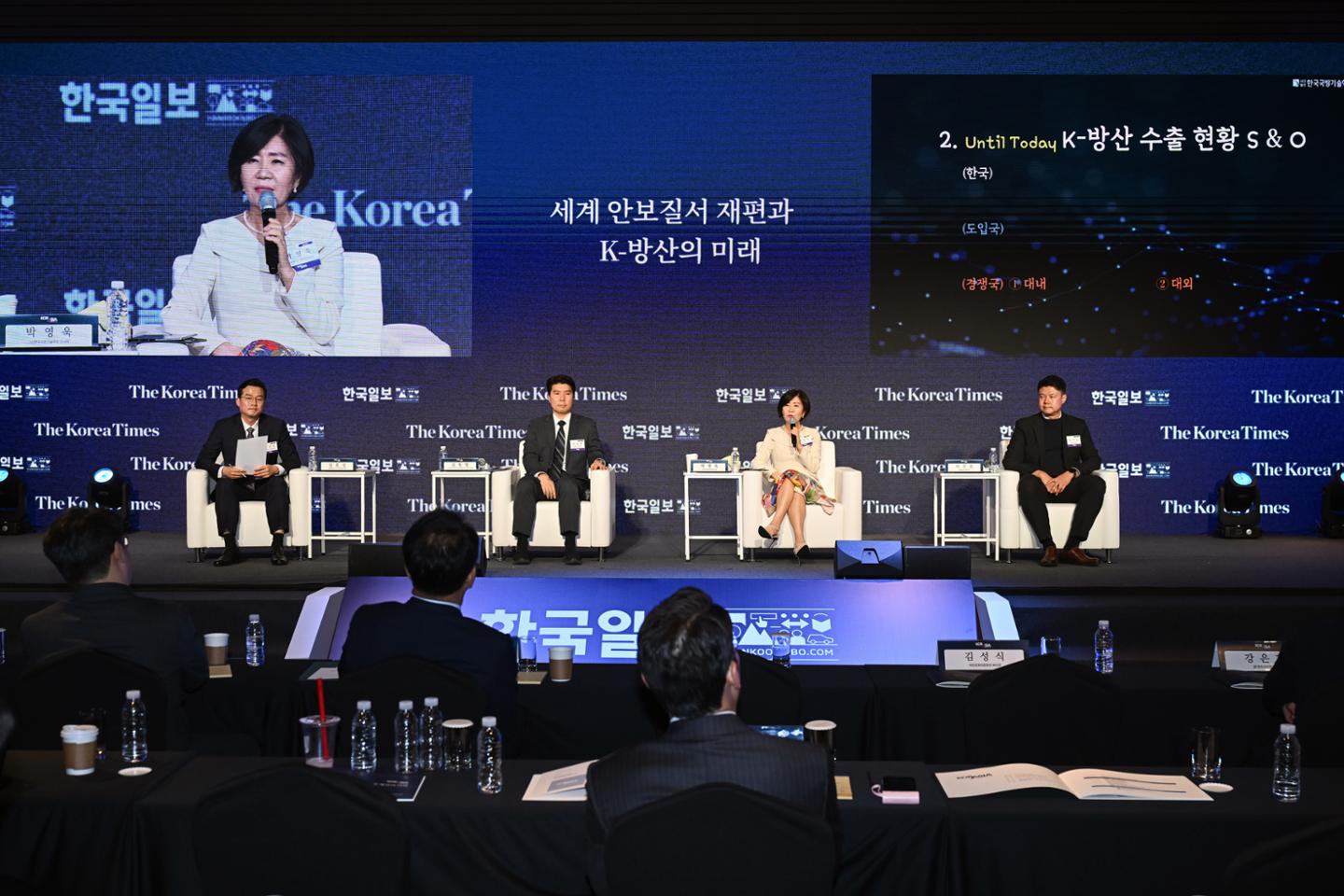 "K방산, AI·첨단기술 적용이 병목 가능성... 협력 중기와 상생 방안 마... - 뉴스 썸네일 이미지