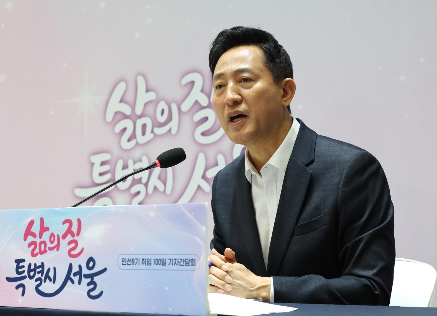 '오세훈 9일 밤 사퇴' 지라시 찌라시 퍼지자 서울시 뿔났다