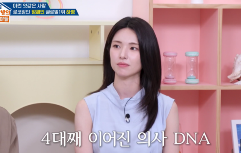 하영 증조부 논란에 日 교수 “한국 '친일파'는 사실상 '매국노' 의미”