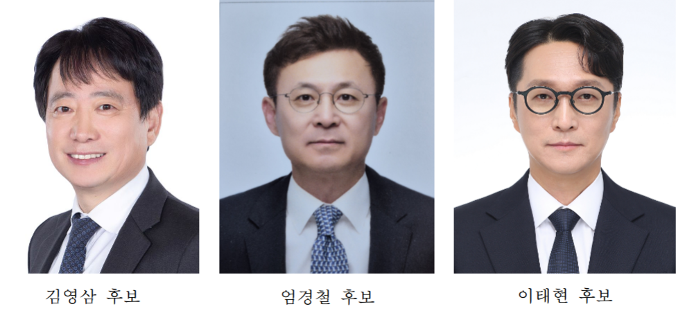 KBS 사장 후보자 김영삼·엄경철·이태현 3인 압축 - 뉴스 썸네일 이미지