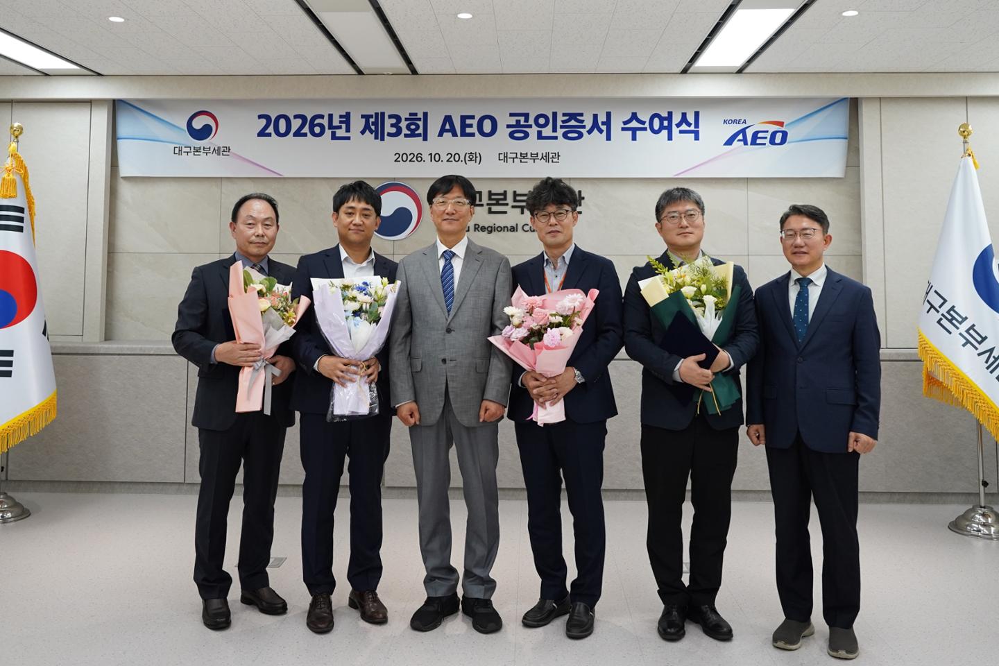 "미국 통관 빨라진다"... 대구·경북 자동차부품 4개사 AEO 공인 - 뉴스 썸네일 이미지