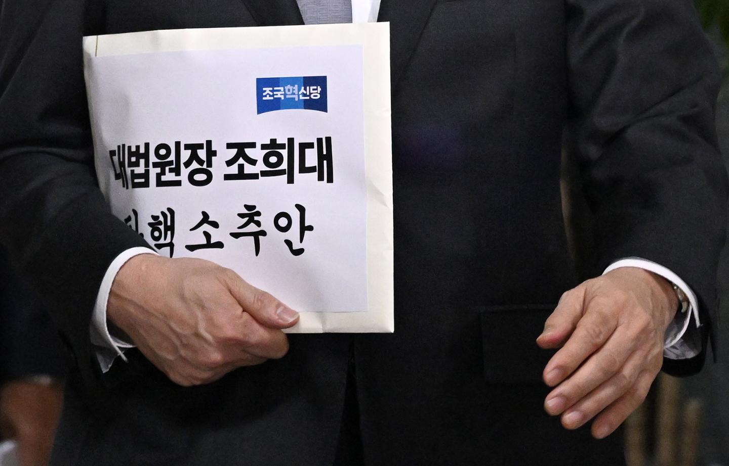 조희대 탄핵부터 코인 과세까지... '선명성' 앞세운 조국혁신당, 지지율... - 뉴스 썸네일 이미지