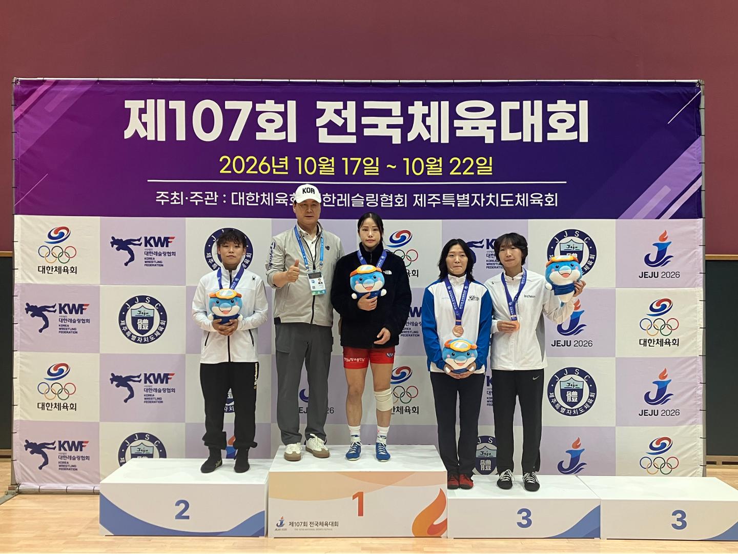 전남체육회, 전국체전서 '성취상' 수상...종합순위 12위 기록 - 뉴스 썸네일 이미지