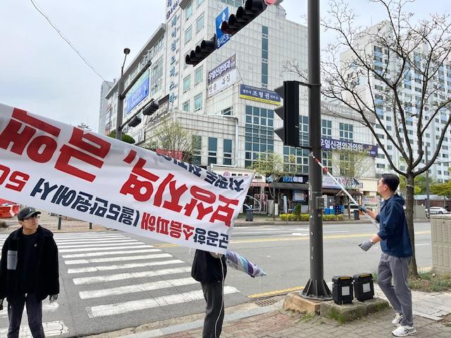 집회 현수막 방치하면 과태료… 광주광역시, 내달 15일부터 시행 | 한국일보