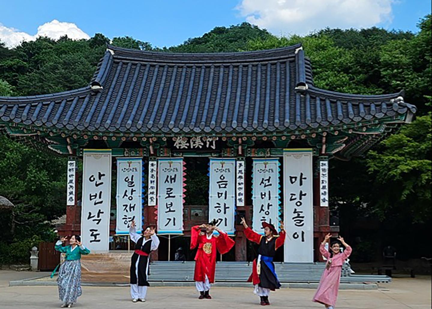 추석 연휴, 영주 선비촌에서 조선시대 일상 체험해보세요 | 한국일보