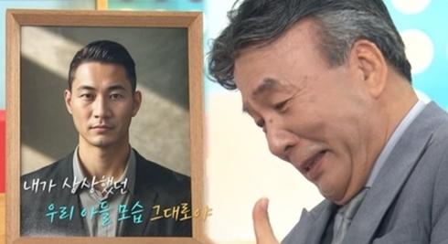 “I just want to die”… Park Young-gyu, crying over his son who died in a car accident