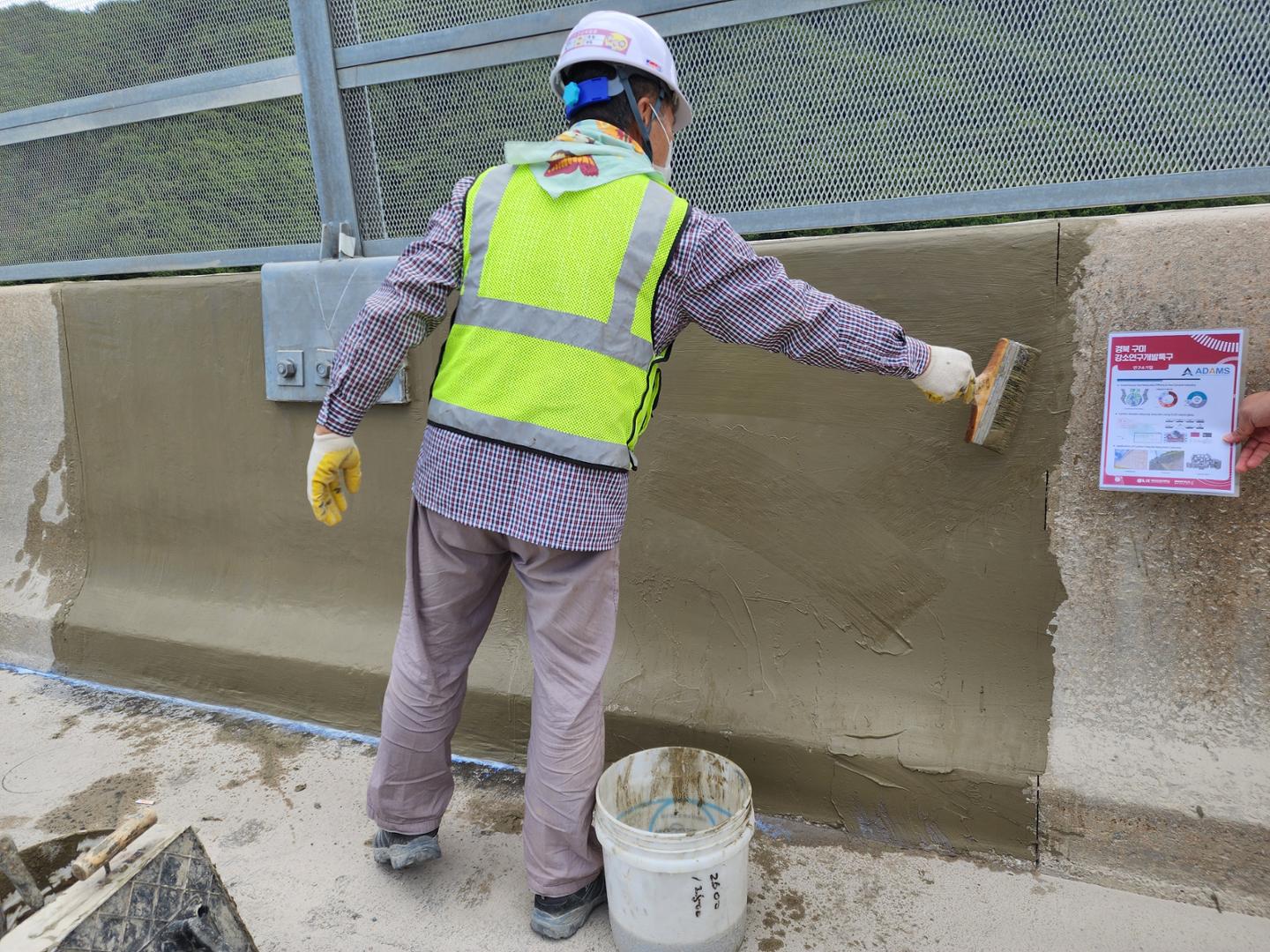 탄소 저감 친환경 건설재료 특허등록 '혁신 선도' - 뉴스 썸네일 이미지