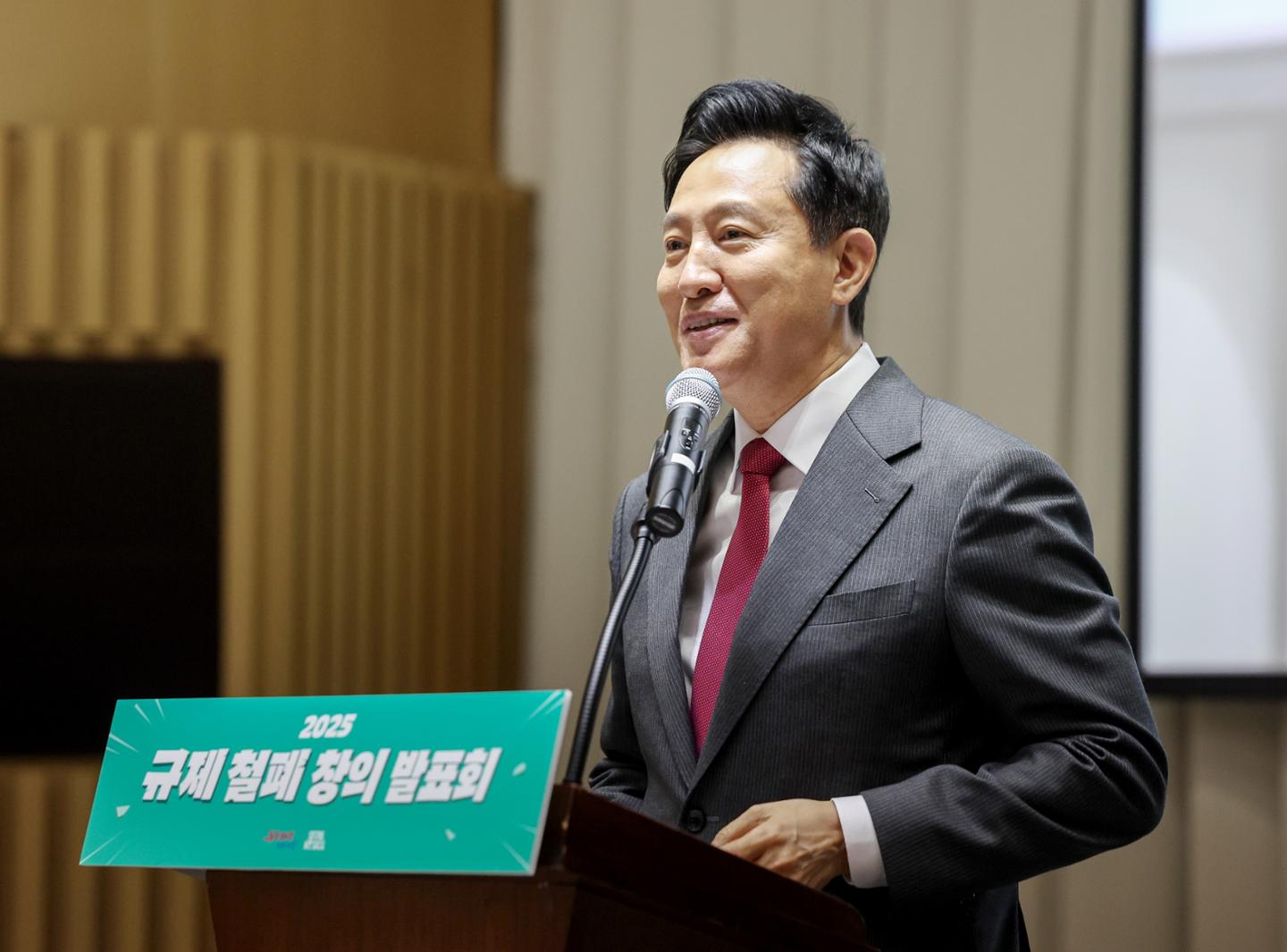 서울시, 지방세 체납자 금융거래 제한 완화! 취약계층 지원 대책 발표