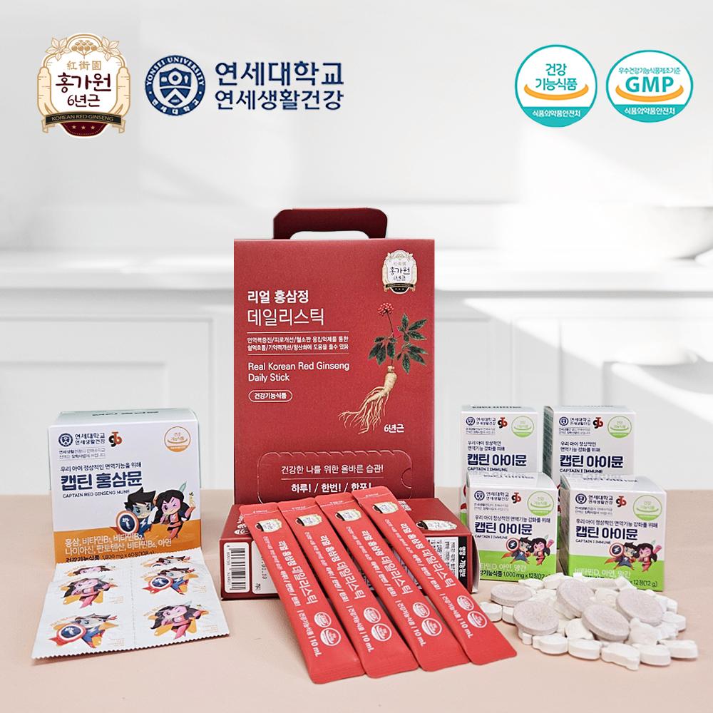 온 가족 면역력 강화! 아이부터 어른까지 맞춤 솔루션 가온바이오택