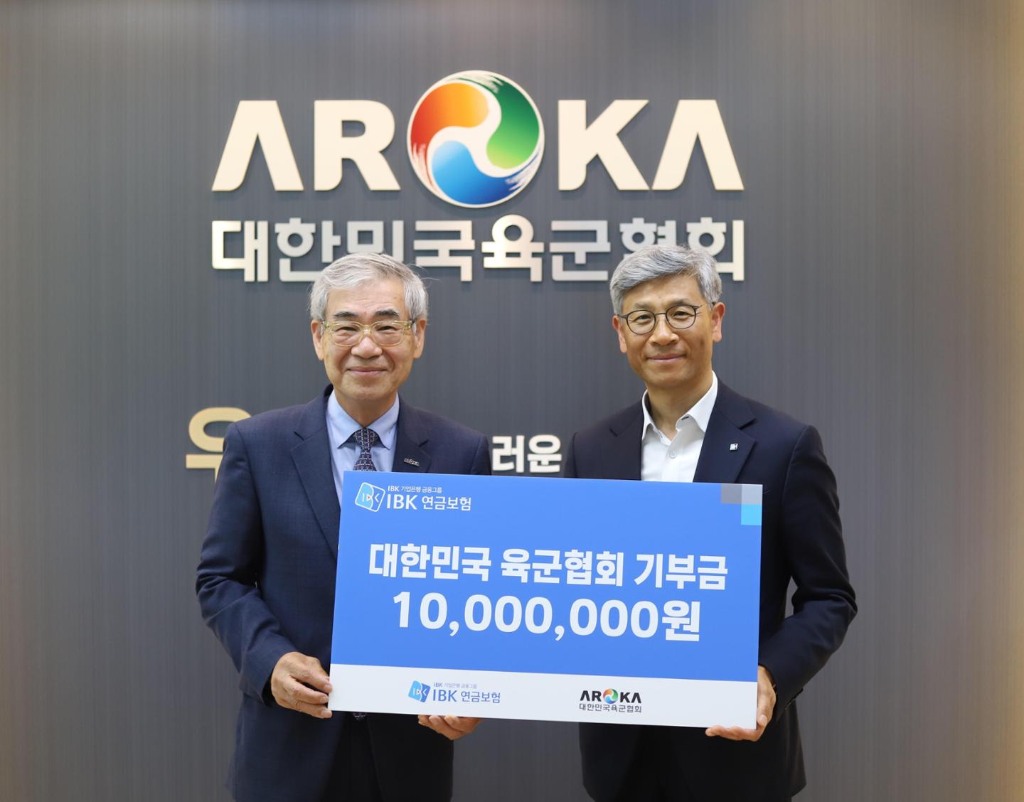 IBK연금보험, 군 장병 지원에 1천만원 기부…군인 특화 ‘상생금융 보너스특약’ 출시