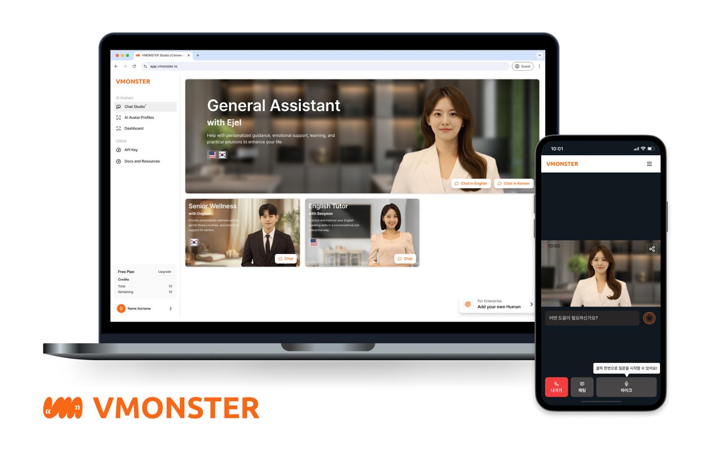 사진 한 장만 있으면 나만의 AI 아바타 제작 가능 - 뉴스 썸네일 이미지