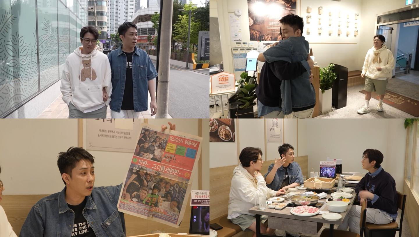 10년 만의 재회! 젝스키스 고지용, 눈물 속에 밝힌 과거 건강 비하인드 스토리