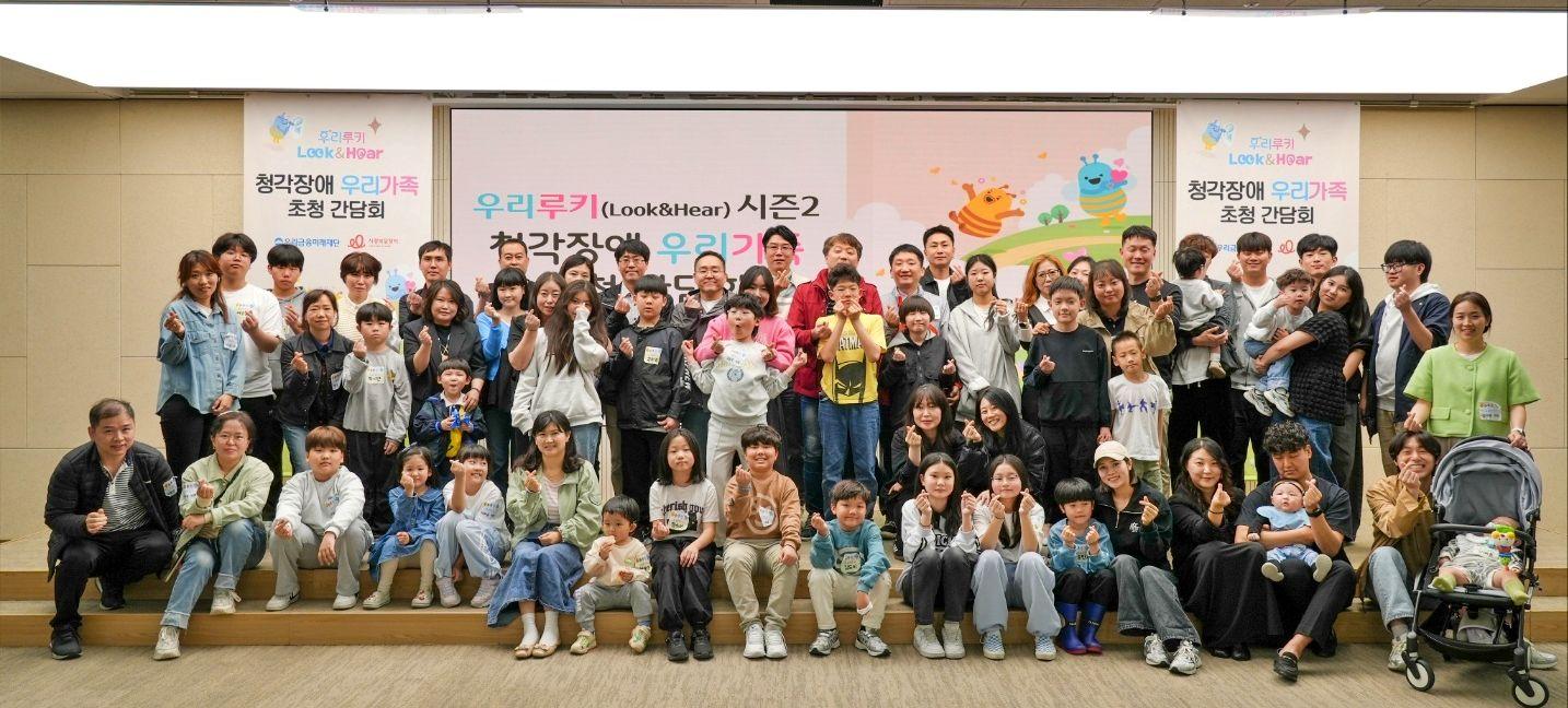 어린이들의 밝은 미래를 위한 투자! 우리금융그룹, 100여 명 아동과 특별한 행사 개최