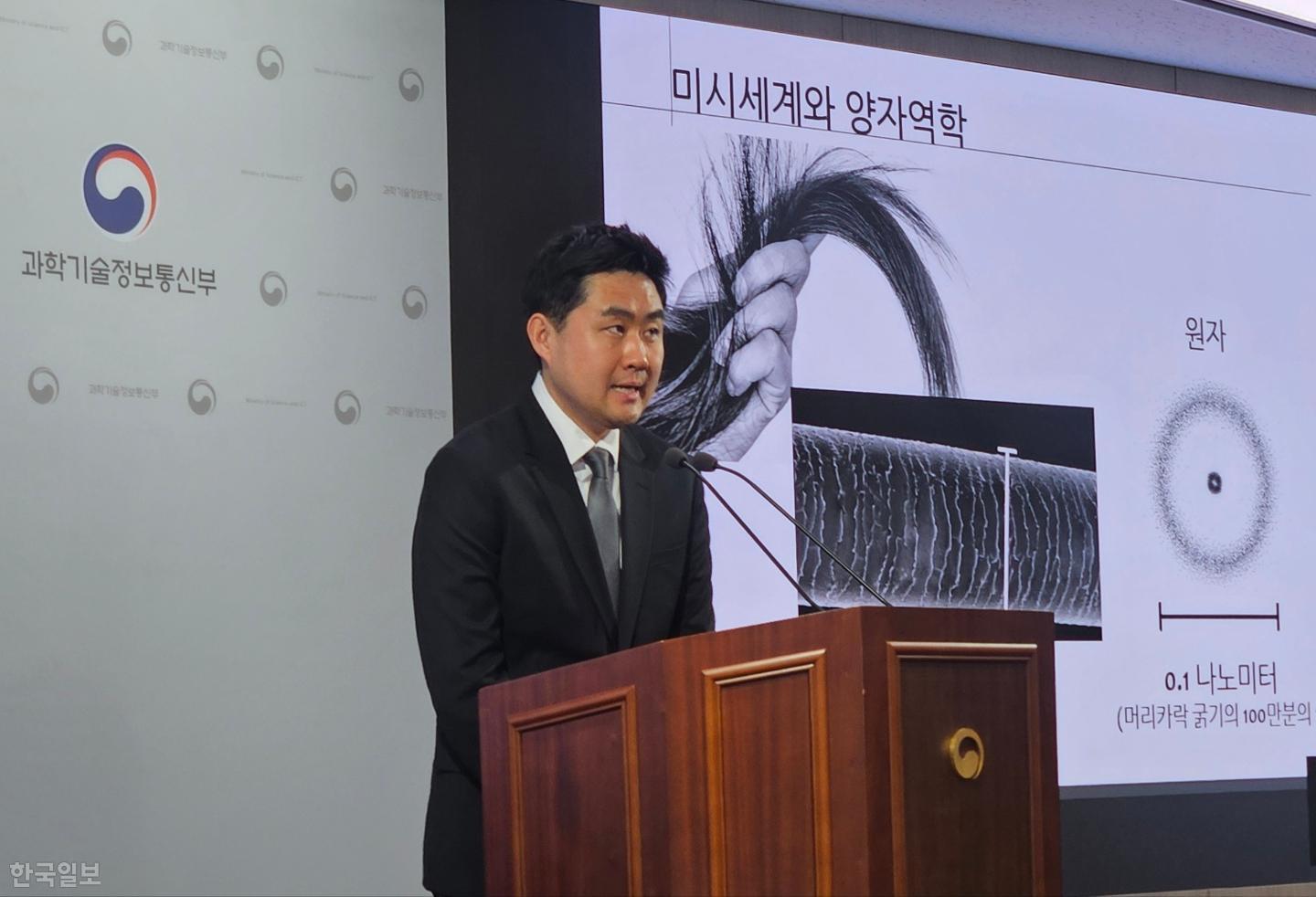 양자 기술 혁명의 발판! 국내 연구진, 고체 내 전자 '양자거리' 최초 직접 측정 성공