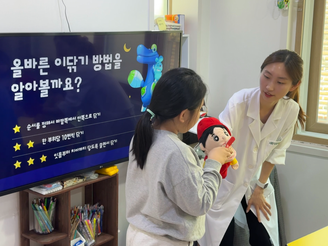 80세까지 건강한 치아! 어린이 구강 건강 교육의 중요성과 효과적인 방법