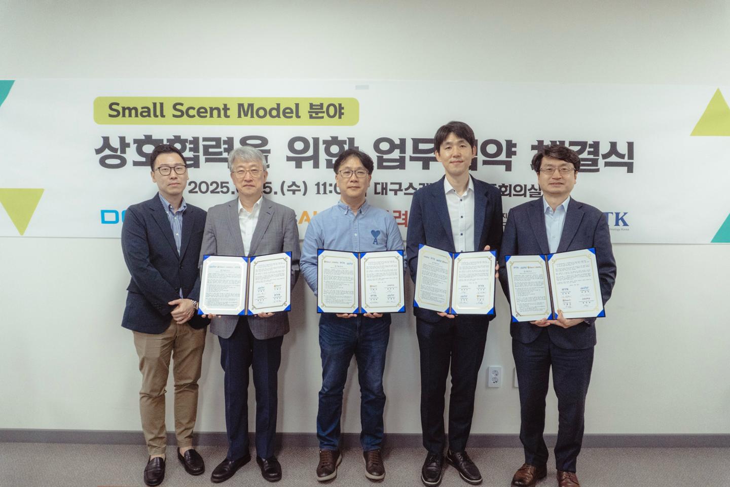 후각 인공지능 선두주자 일리아스AI, 디지털 후각 기술 협력 강화! ESG 시장 혁신 기대