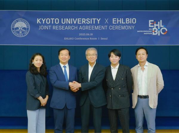 이에이치엘바이오, 일본 교토대와 요유래 줄기세포 기반 차세대 치료제... - 뉴스 썸네일 이미지