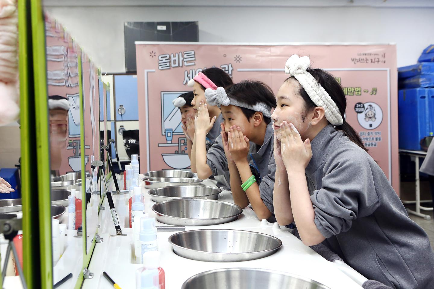 LG생활건강이 서울 영파여중 찾아가 수업 연 까닭은 [ESG클린리더스] - 뉴스 썸네일 이미지