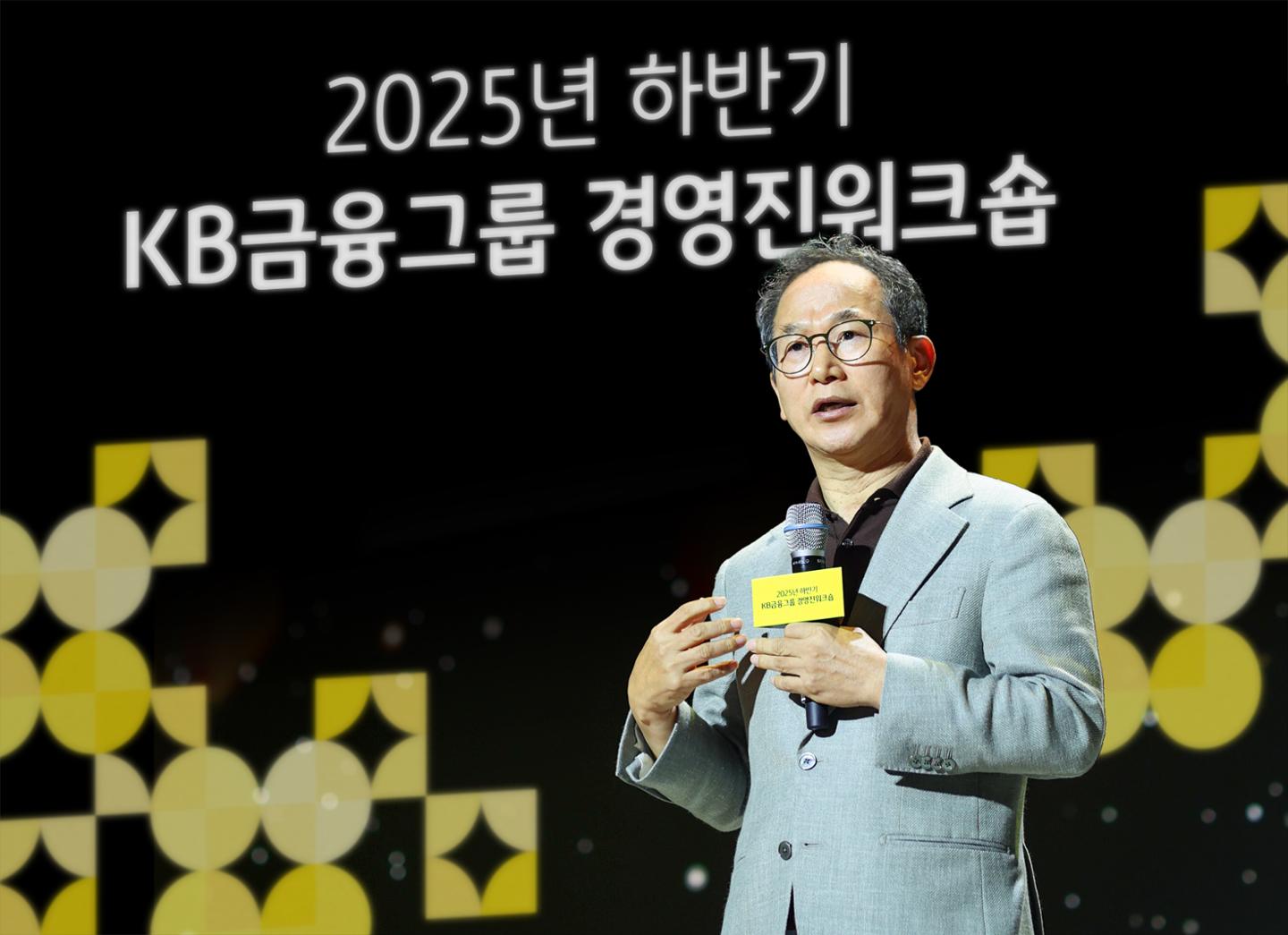 KB금융, 고객 중심 AI 혁신으로 지속 가능한 성장 동력 확보!