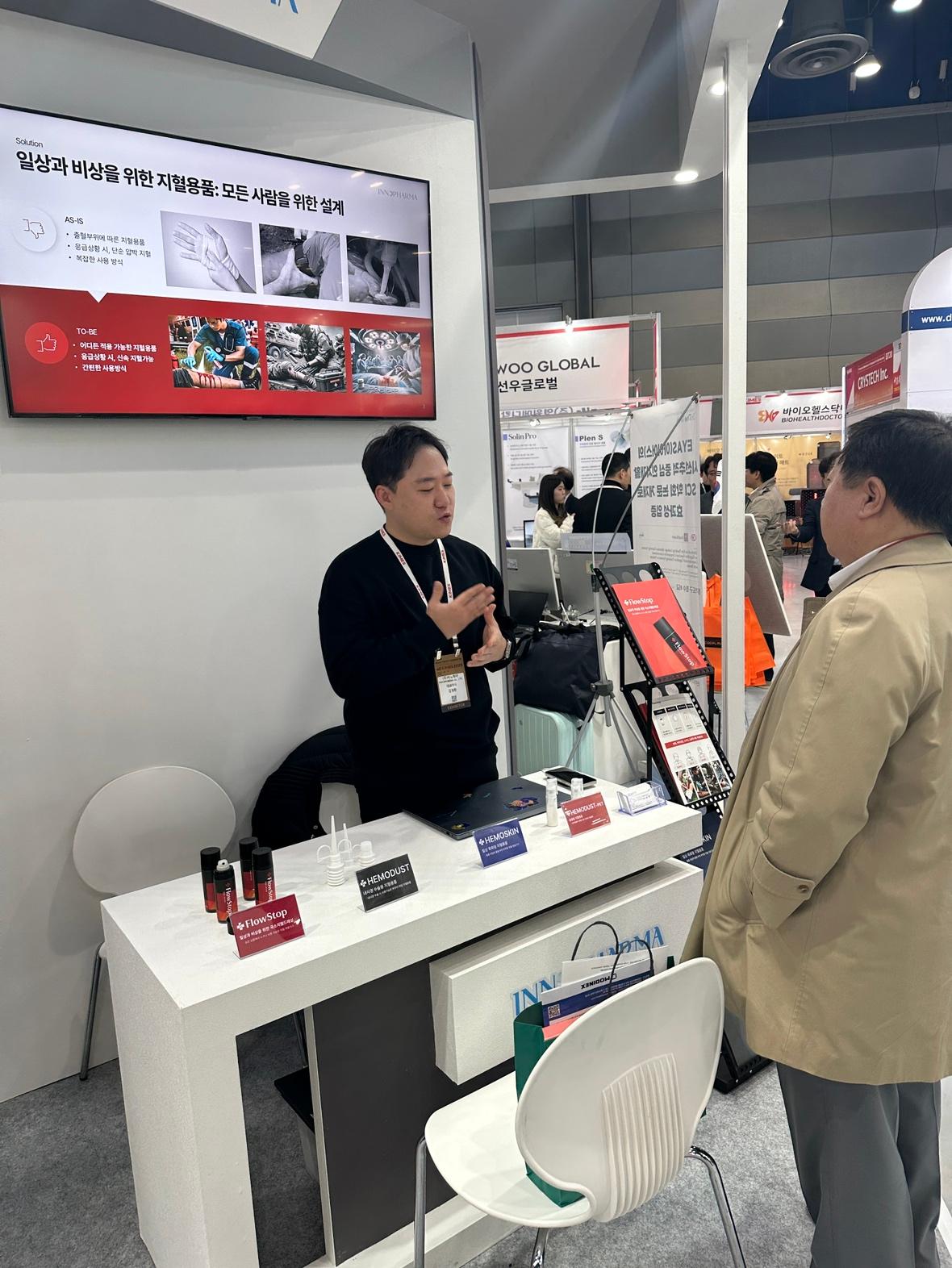 스프레이형 지혈제 개발... 일반인도 쉽게 사용 - 뉴스 썸네일 이미지