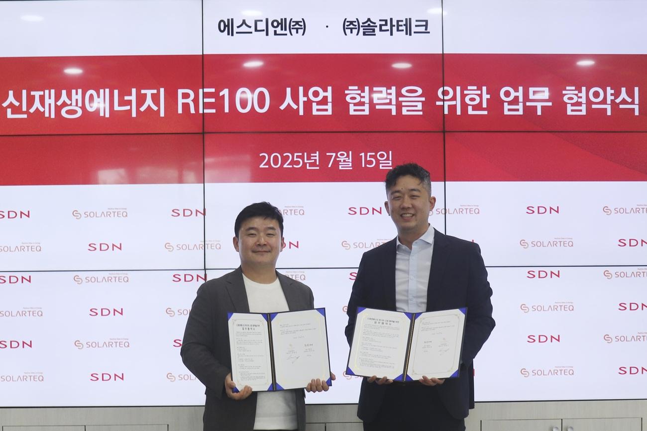 솔라테크, 에스디엔과 신재생에너지 RE100 사업 협력 - 뉴스 썸네일 이미지