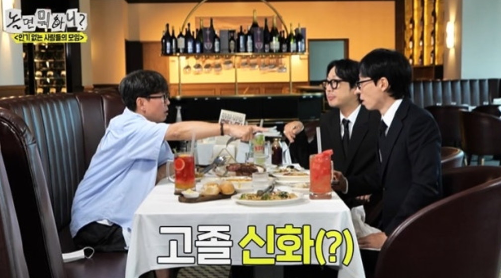 장항준, 유재석의 '고졸 신화' 칭찬! 영어 유창한 아들 지호 군 언급하며 화제