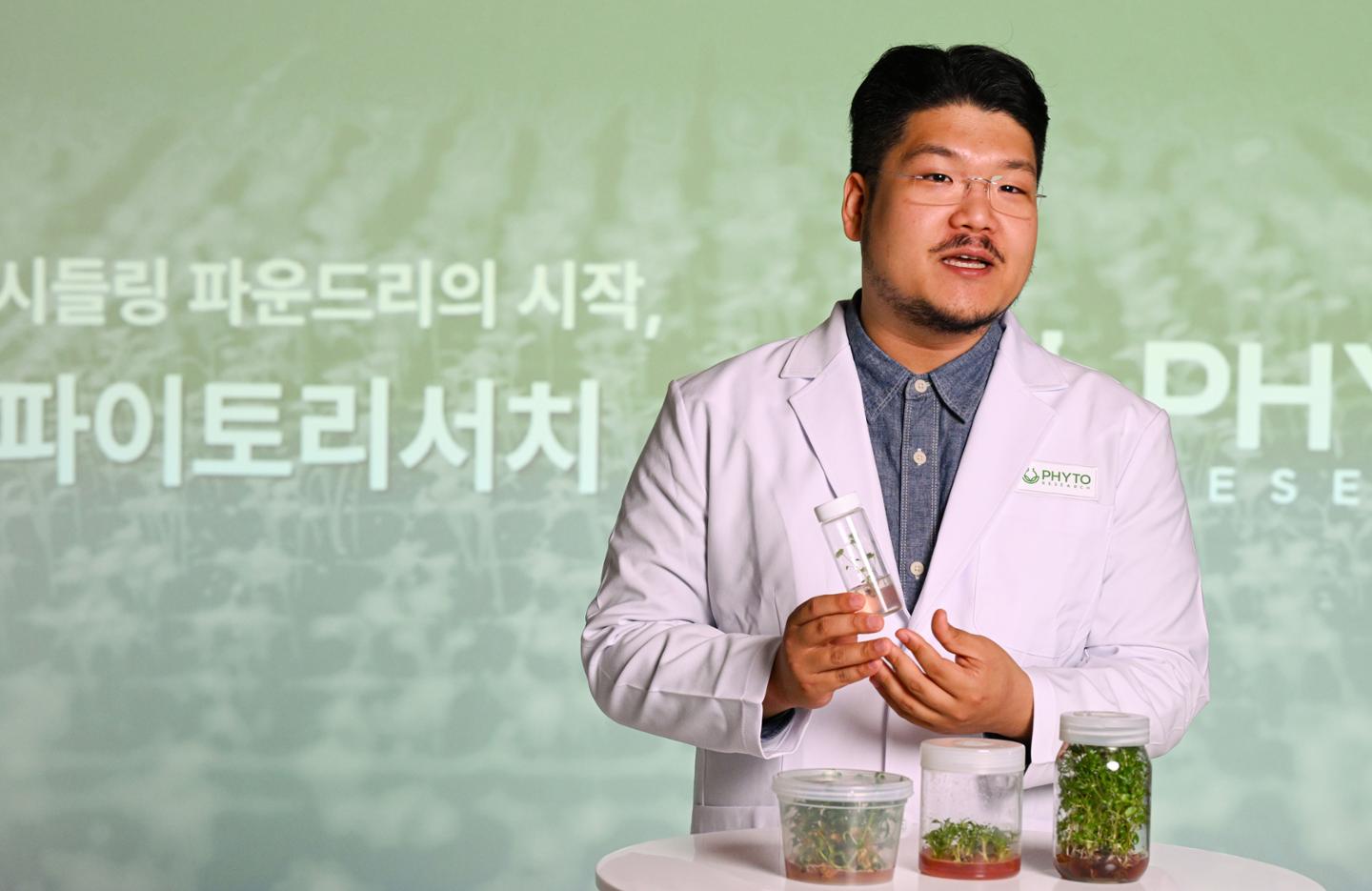 [스타트업 리포트]'국내 유일의 희귀 스타트업' 농업의 반도체 만드는 ... - 뉴스 썸네일 이미지