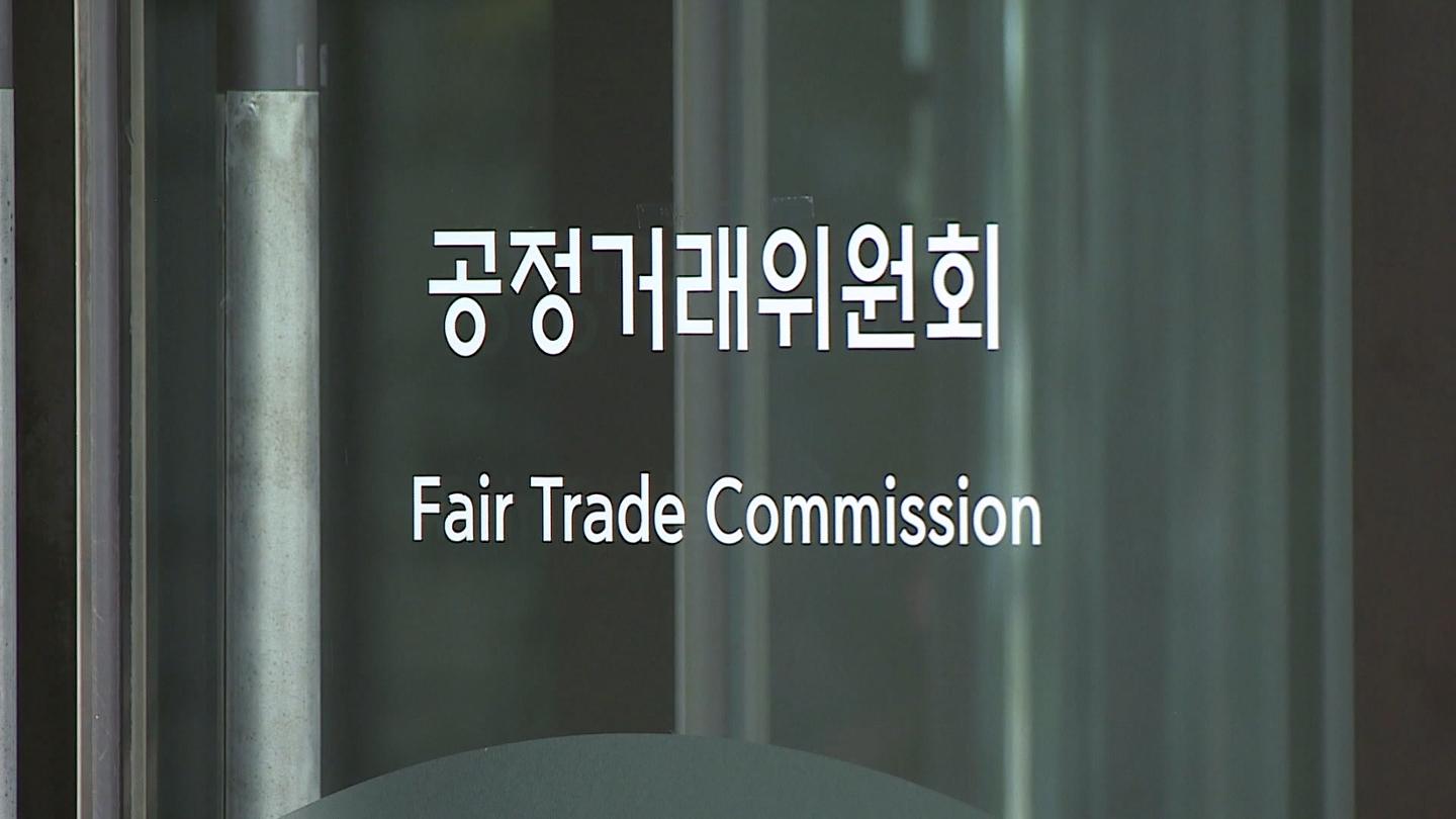현대케피코, 하도급 업체 기술 유출 혐의로 4억 7천만 원 과징금 부과 - 공정거래위원회 제재