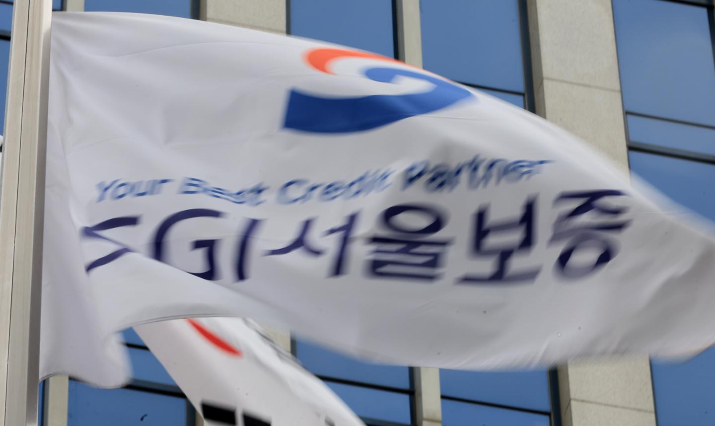 SGI서울보증 해킹 사태에 긴급 투입! 금융당국, 금융사 전수 '블라인드 해킹' 실시 및 강력한 제재 도입 예고