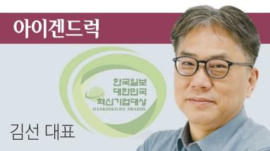 신약 개발 전 과정 혁신하는 AI 플랫폼 개발 - 뉴스 썸네일 이미지