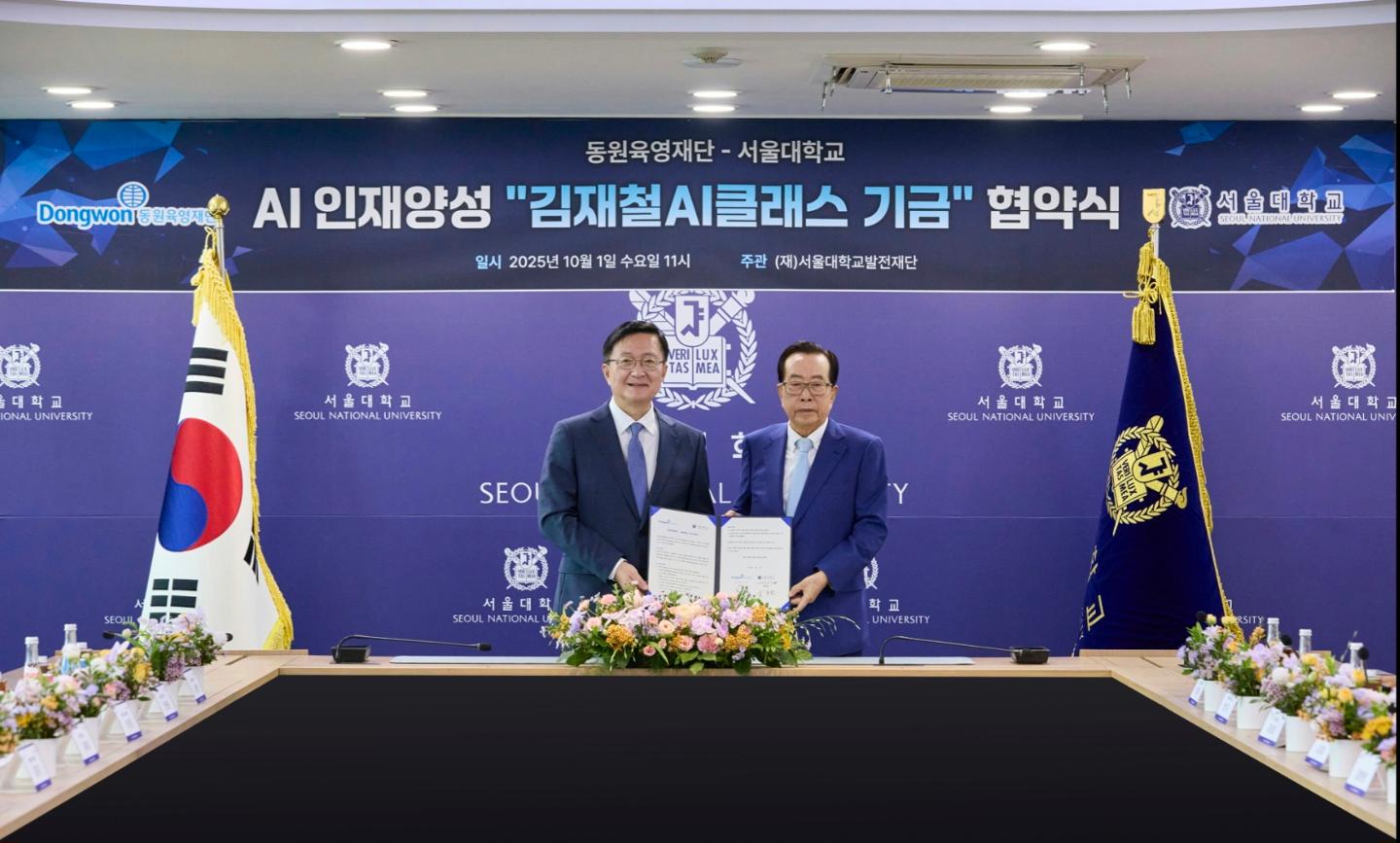 챗GPT 뜨기 전, AI 알아본 '마도로스 김'...인공지능 이끌 김재철 키즈 - 뉴스 썸네일 이미지