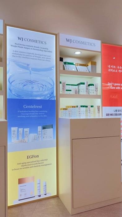 WJ코스메틱, 피부 진단 뷰티 플랫폼 '아임타입' 입점 - 뉴스 썸네일 이미지