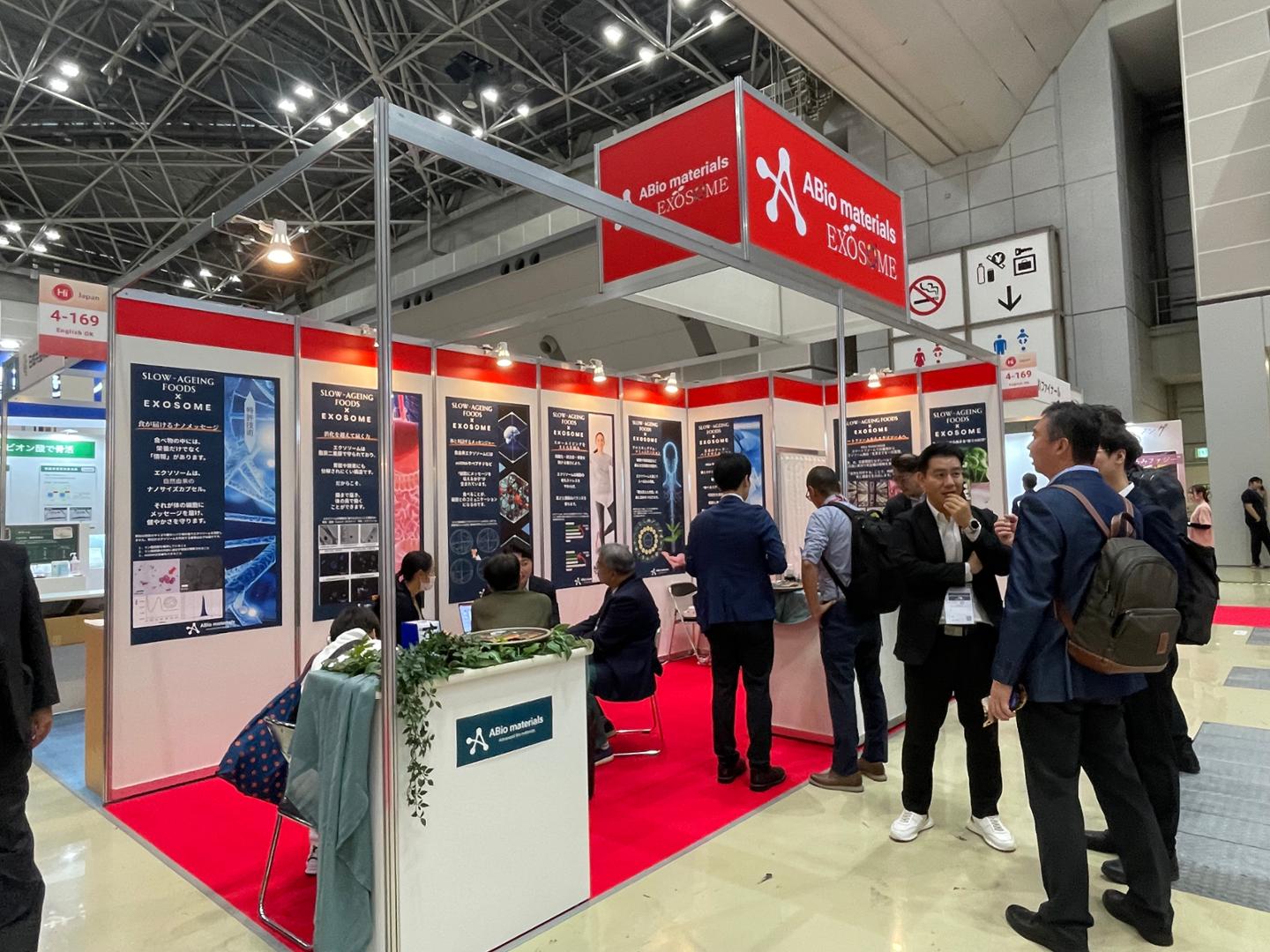 먹는 엑소좀 신소재, 일본 'HI JAPAN 2025'서 공개... 글로벌 시장 주목 - 뉴스 썸네일 이미지