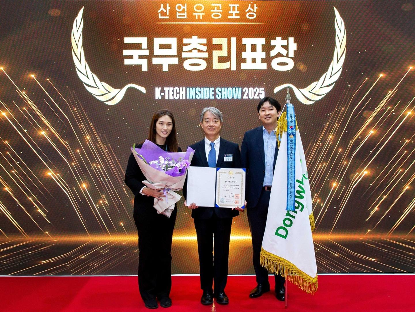 동화일렉트로라이트, 소부장 유공 포상서 '국무총리 표창' 수상 - 뉴스 썸네일 이미지