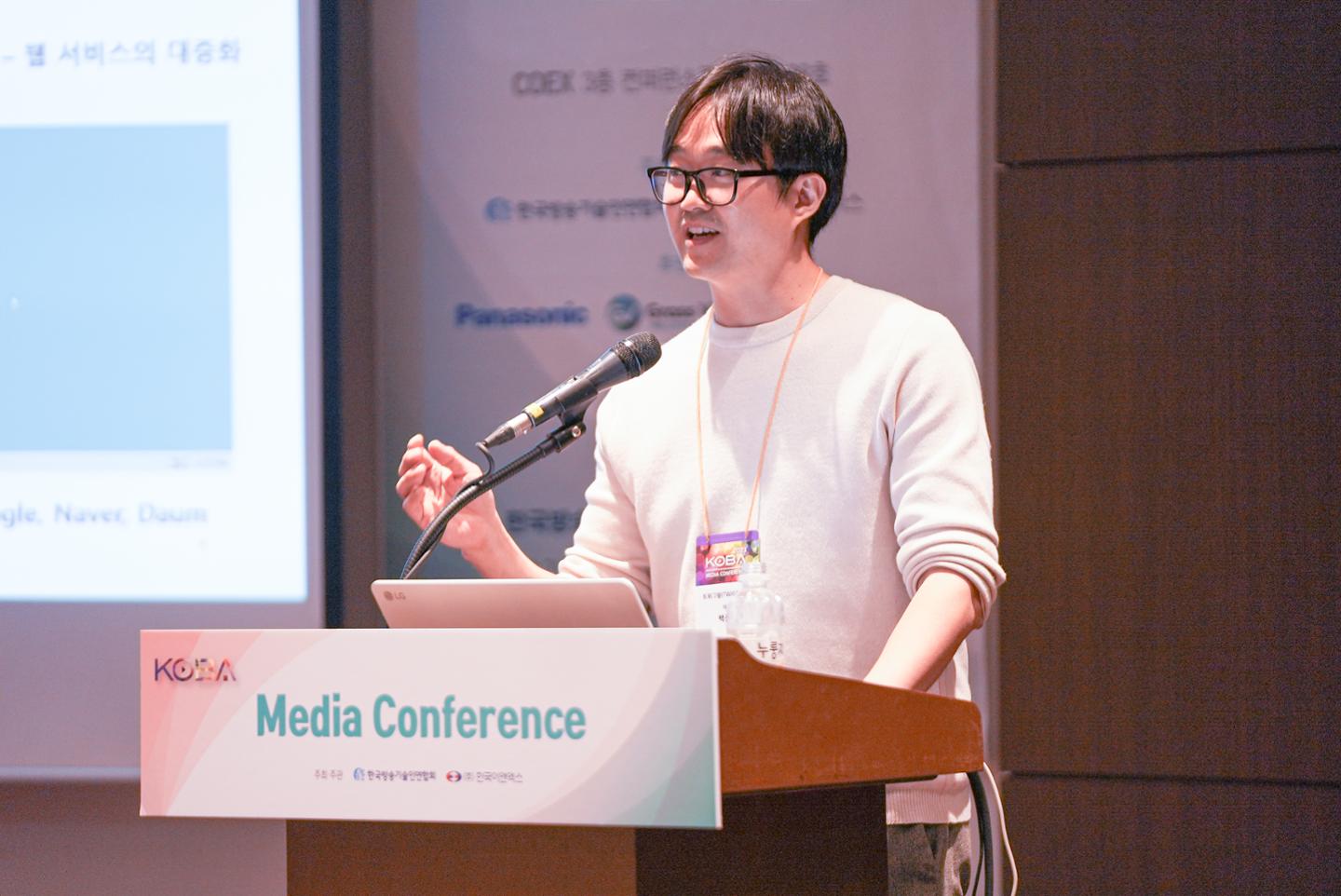 콘텐츠 기획·제작·배포 등 모든 과정을 AI가 지원 - 뉴스 썸네일 이미지