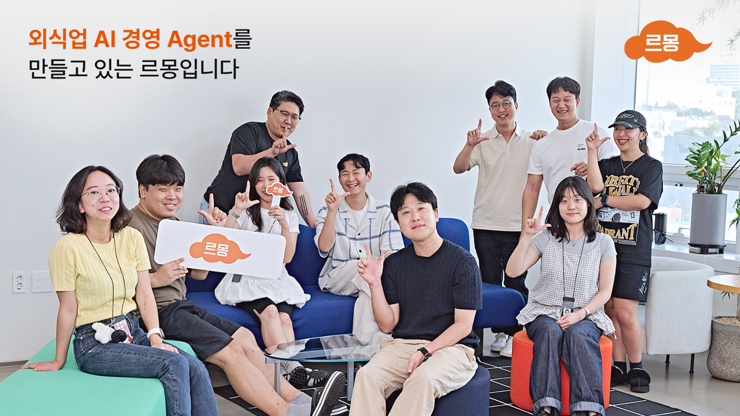 외식업 대상 AI가 리뷰 관리·댓글 자동생성