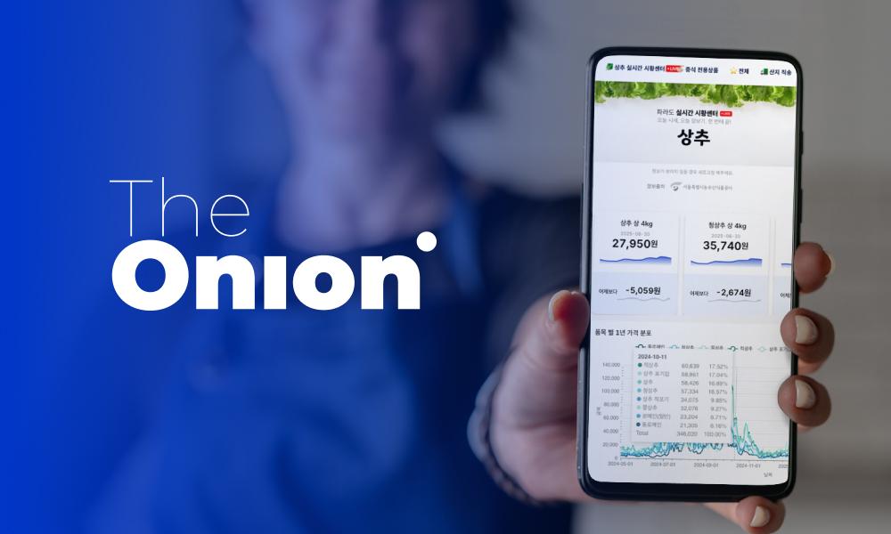 외식업체·농가 직거래 연결... 비용절감·판로확보 윈윈 - 뉴스 썸네일 이미지