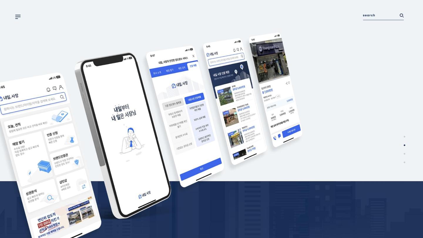 생성형AI와 빅데이터 활용 소상공인 창업 지원 - 뉴스 썸네일 이미지