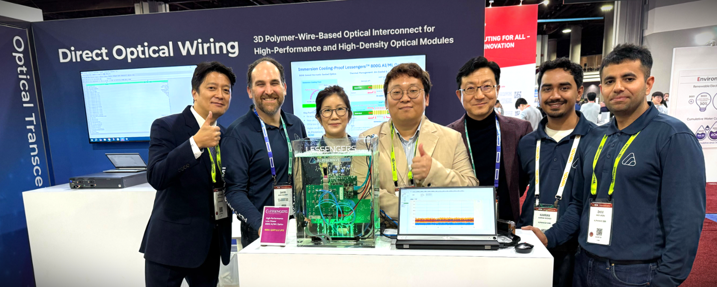 초고성능 데이터센터용 차세대 광통신 솔루션 선도 - 뉴스 썸네일 이미지