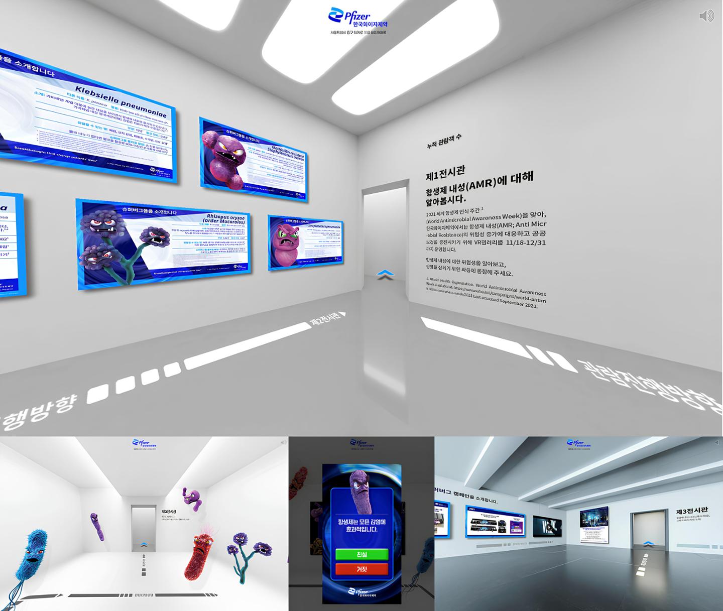 온라인 전시 플랫폼 운영... 170여만명 관람 - 뉴스 썸네일 이미지