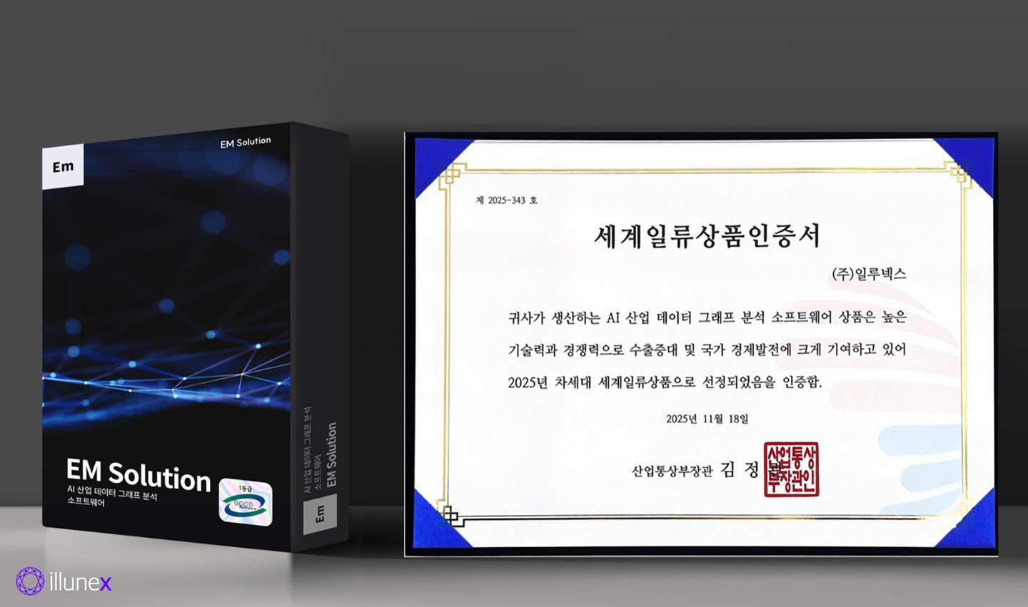일루넥스 'EM-솔루션' 차세대 세계일류상품 선정 - 뉴스 썸네일 이미지