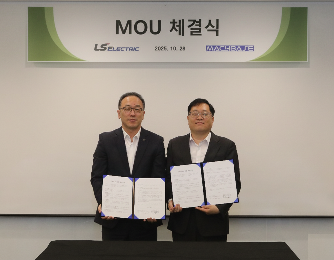 마크베이스-LS ELECTRIC, 전략적 제휴를 위한 MOU 체결 - 뉴스 썸네일 이미지