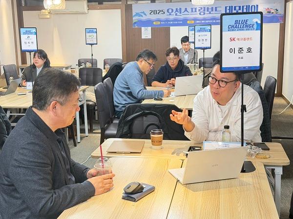 킹고스프링, 해양수산 오픈이노베이션 프로그램 성료 - 뉴스 썸네일 이미지