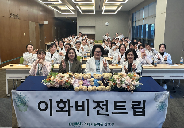 서울여자간호대학교, 이대서울병원 '2025 비전트립' 성공적 개최 - 뉴스 썸네일 이미지